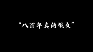 久到谢怜都忘了，金枝玉叶是用来形容自己的