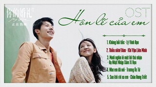 [Full-Playlist] Hôn Lễ Của Em OST ll 《你的婚礼 Ost》My Love Ost