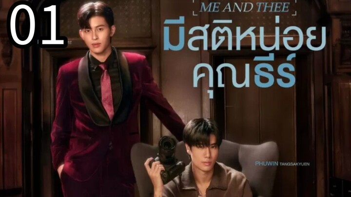 Me and Thee ep 1 (ENGSUB)