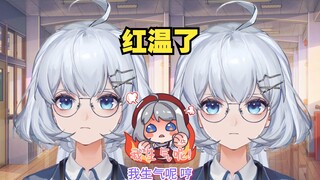 【星瞳】我生气呢 小星星都是很坏很坏的人 小星星都是大坏蛋😡