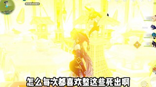 这个粉丝是真的让我眼前一亮啊…是真的眼前一亮……