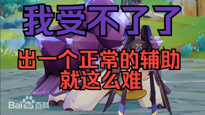 Kata-kata yang paling ditakuti oleh pemain Seno: Seno lagi-lagi minum sup...