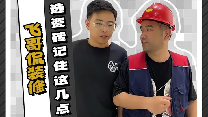 Lựa chọn gạch ốp lát: Người trong nghề chỉ bạn cách tiết kiệm cả chục nghìn