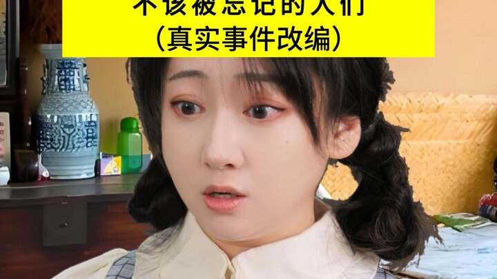 Kita selalu bersama, tak akan pernah melupakan, tak berani melupakan, tak boleh melupakan.