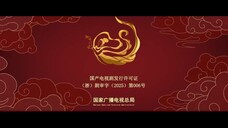 [ อริรัก-ลิขิตใจ ] [EP.17]