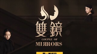 【双镜 收官纪念】就凭缘分看能不能刷到吧