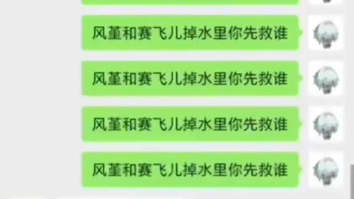 【Honkai Impact/ฮาๆ】จะช่วยใครก่อน?