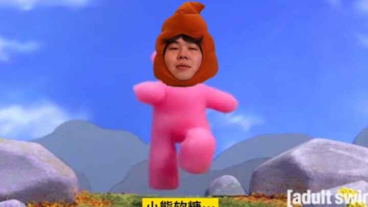 เยลลี่หมี แต่เสี่ยวเอ่า