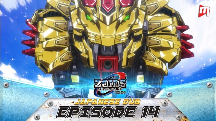 Zoids: Wild ZERO - EPISODE 14 I Super Evolution! Rising Liger! (JP Audio/EN Caption)