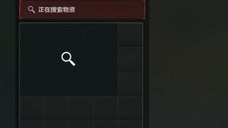 [ปฏิบัติการเดลต้า] ต้องมียาแก้พิษภายใน 7 ขั้นตอน