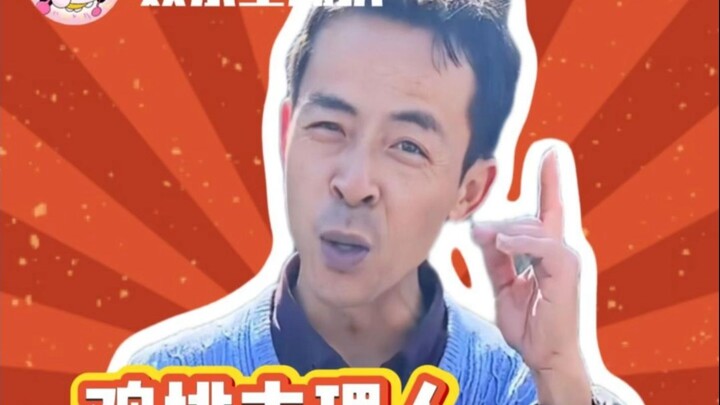 ช่างสมกับที่เจ้าของร้านไก่ทอดจะประสบความสำเร็จจริงๆ ทำเอาลูกค้าพากันหลงใหลจนยอมตามใจทุกอย่าง