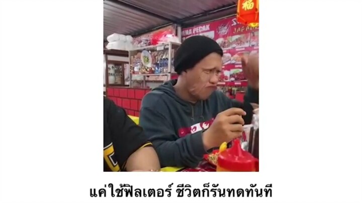 รันทดมาก5555