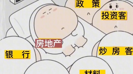 Cư dân mạng: Ngoài những người thực sự, chân chính cần có một chỗ ở của riêng mình, còn lại thì chẳn
