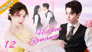 Hidden Romance EP12| The CEO pursues the down-and-out girl | Xu Lu, Mao Xiaotong