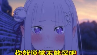 [Re0] Episode paling mendalam