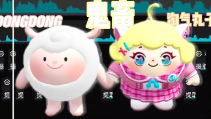 Ghost Beast dongdong & Mischievous Dumplings