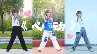 【Little Green Flower】Full Song of "Heartbeat" | Dance Tutorial Version Edit 【HB 2 Zhizhi】