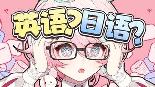 Saat orang Jepang berbicara "Bahasa Inggris" kepada Anda