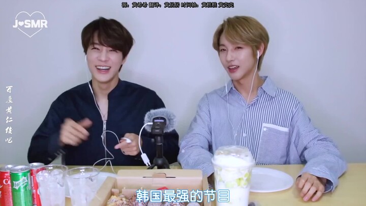 【Subteam Junba】R❤JSMR   Makan Hot Dog Renyah & Smoothie Melon (+dengan Renjun)