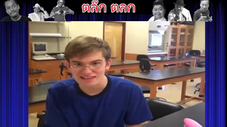 ฉากตลก ฝรั่งพูดไทย อย่างฮาmp4