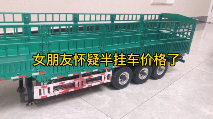 玩卡车模型被女朋友怀疑价格，RC田宫拖头半挂车模型玩具。