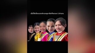 ภาษาไทยเพื่อการแสดง                              fyp fypシ foryou คนไทยเป็นคนตลก มากกว่า60วิ thailand