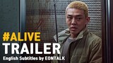 #Alive (2020) #살아있다 Movie Trailer 3 | EONTALK