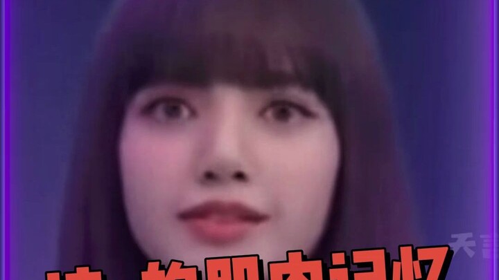 ความทรงจำทางกล้ามเนื้อในการเต้นของไอดอล