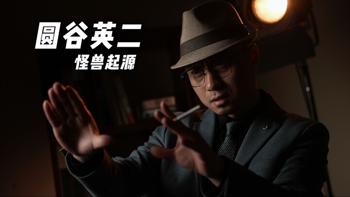 Dari Film Tokusatsu Jepang hingga Film Hollywood: Renungan Mendalam di Balik Ketakutan yang Terlihat