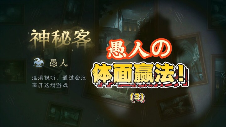 Win clearly, win with dignity.