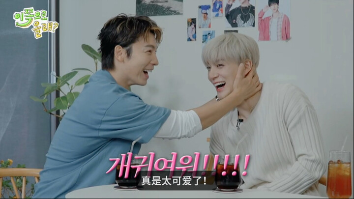 Kak Donghai benar-benar kayak main peran jadi aku! Pas lihat iklan masa kecil Jeno, aku langsung gem