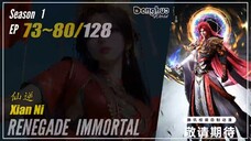 Renegade Immortal Season 1 EP 73 ~ 80 仙逆 Xian Ni | Donghua - 1080P