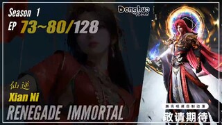Renegade Immortal Season 1 EP 73 ~ 80 仙逆 Xian Ni | Donghua - 1080P