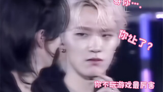 Yin Jinghan, you've lost your mind to a man