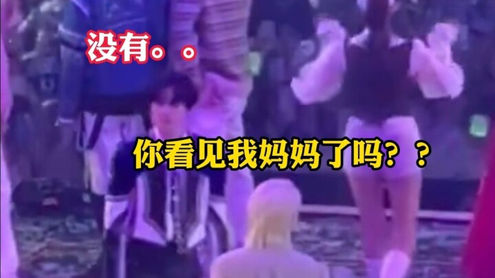 [Zhong Chenle | Felix] Aw, no! I’m lost—where’s my mom?!?!?
