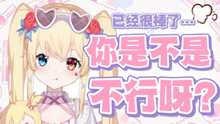 小可爱の正义嘲讽