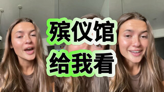 我会永远追杀你……👻