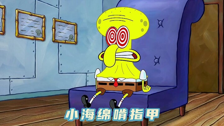 Little Sponge is crazily biting his nails. Do you ever bite your nails?