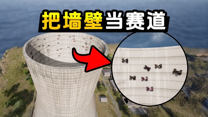 [Little Bei] 30 people race cars on the walls of a skyscraper! Can even a 90° slope serve as a racet