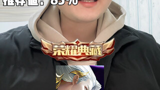 王者荣耀水晶到底换什么