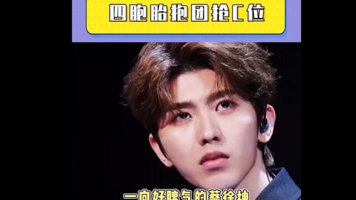 The most talented contestant can’t even land the center position? This audition show perfectly showc