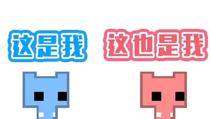 Một người thì chơi game nhiều người thế nào???