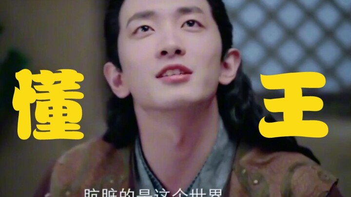 ฉันมีเพื่อนคนหนึ่ง｜“ใจฉันสะอาด ที่สกปรกคือโลกนี้” (มุมเงยสี่สิบห้าองศา) พี่ซื่อเอ๋ย รู้อะไรเยอะจริงๆ