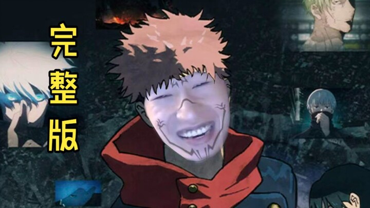 【ฉบับเต็ม】♿️ศิลปะกระบองกลับมาฟาดฟัน: สแกนโค้ดแล้วหวนคืนไปสู่การต่อสู้!♿️