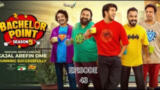 Bachelor point season 5 | episode 43 | ব্যাচেলর পয়েন্ট সিজন ৫ | পর্ব ৪৩
