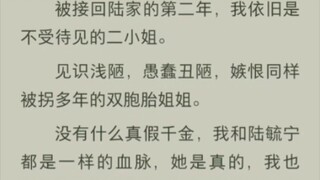 (全)不是我的归处
