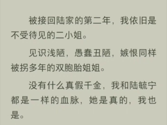 (全)不是我的归处