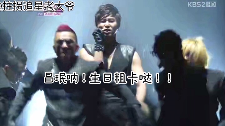 【SM Legacy Series】Roaring Birthday Wishes: Jung Yunho, Lee Donghae, Oh Sehun, and Zhong Chenle