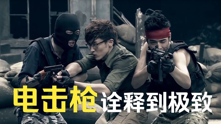 ผู้ชายที่ถ่ายทอดได้อย่างถึงที่สุด