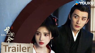 ENGSUB【花间令🌺In Blossom】 预告EP12-13：潘樾寻找血剑被刺杀，深夜潜入顾家遇陷阱，二人深陷地牢危机！| 鞠婧祎/刘学义/吴佳怡/李歌洋 | 爱情 古装 | 优酷 YOUKU